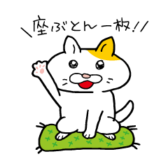 BOSS CAT RHAPSODY HAPPY STICKER 2