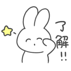 毎日使えるうさぎさんスタンプ！