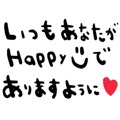 nenerin simple word sticker no12fix