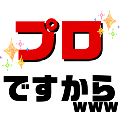 asyura_20251122152908