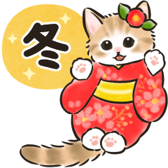 冬の毎日と年末年始☆猫たちのスタンプ2
