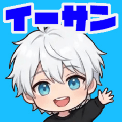 Ethan Daily Life Stickers