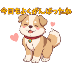 Gentle Animal Daily Stickers