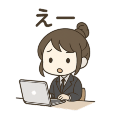 ★使いやすい働く女子社員の日常★