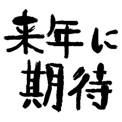 Repeat Exam Taker Sticker