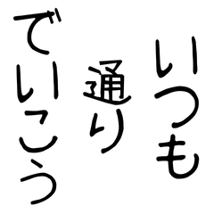 kinchousiteiruatanae