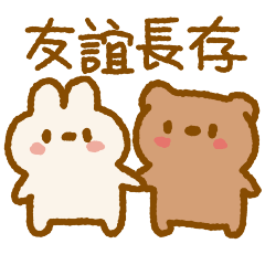 Snake 1 [Blessing Words]