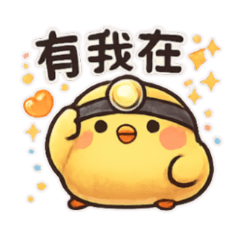 咕咕雞日常-1