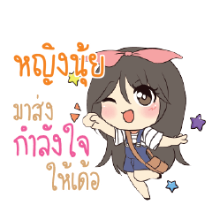 YINGNUI Am bunny girl_E