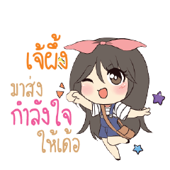 JAPUENG Am bunny girl_E