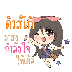 DUEGO Am bunny girl_E