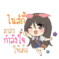 NISKY Am bunny girl_E