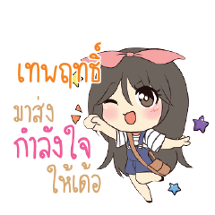 TEPRIT Am bunny girl_E