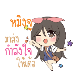 MINGJU Am bunny girl_E