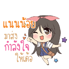 NANNOI Am bunny girl_E