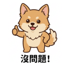 Not a Shiba - Im a Mix!