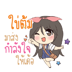 KITOM Am bunny girl_E