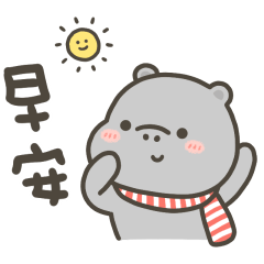 河馬哈馬好實用回覆