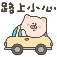 匪肥豬好實用回覆