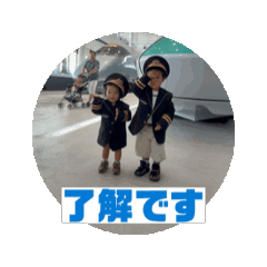 HARUKA_20251124003621