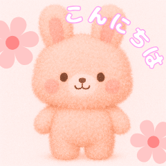 Fluffy Pink Bunny Greetings