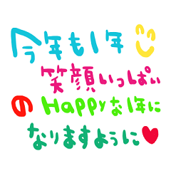 nenerin simple word sticker no19