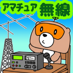 Funny amateur radio stickers