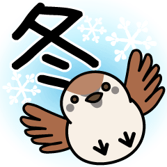 老眼でもくっきりみえる！日本の冬スタンプ