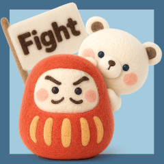 【受験応援】合格祈願＊励まし＆気遣い