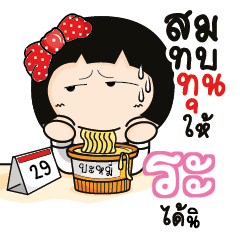 RA2 Aromi a cute Office lady_S