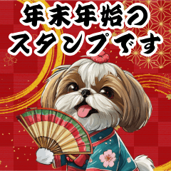 Cute Shih Tzu BIG New Year ...
