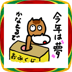 Useful Horse Stamps for the Horse Year