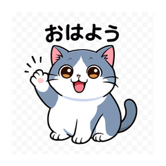 Tama's Cute Daily Life