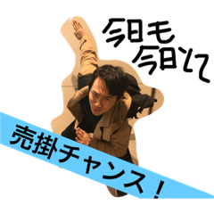 urikake stamps