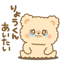 Stamps to send to "Ryo-kun"