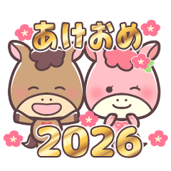 馬＆シマエナガスタンプ