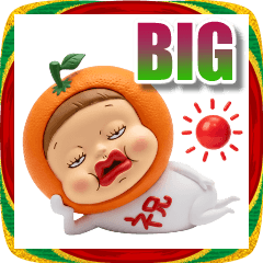 あけおめだよ！BIGさげみちゃん 2026