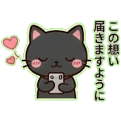 AkaneCat Love Support Stickers