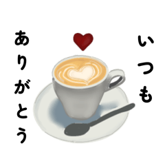 Coffee with message stickers