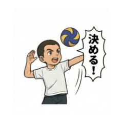 Volleyball Club Greetings