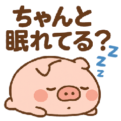 Cute Pig Care Sticker