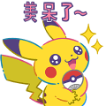 【中文版】寶可夢 一起放煙火吧！