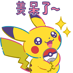 Pokémon: Fireworks Celebration!