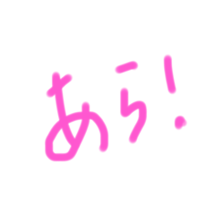 Feelings in Japanese