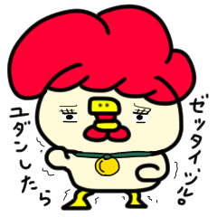 Torimune Meat Marathon Sticker