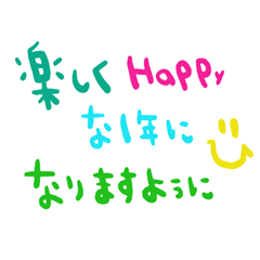 nenerin simple word sticker no15fix