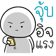 Chue Jub ngaijakaila
