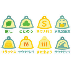 Sauna Relax Stickers