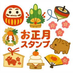 New Year's Greetings: Formal & Funny