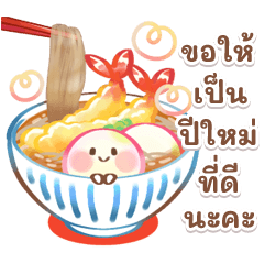 [winter]Cute food sticker02(thai)
